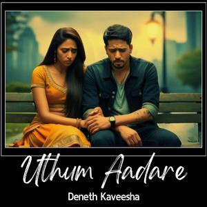 Uthum Aadare