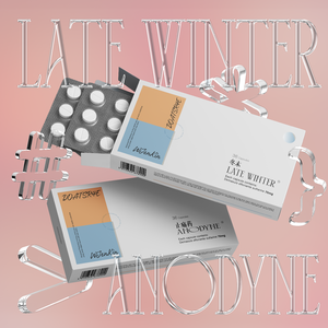 止痛药「Anodyne」