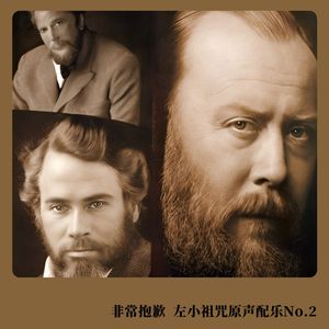 文殊语狮子修法仪轨