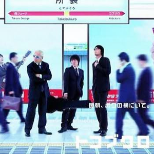 毎朝, ボクの横にいて. (カラオケ)