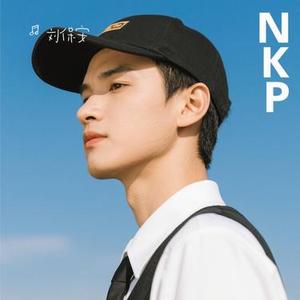 雾不清竹不青 (Cover YN-K)