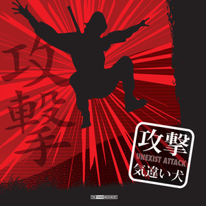 Attack (Devour Remix)