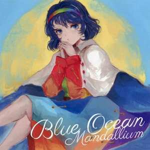 Blue Ocean