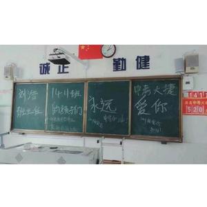 湖南师大附中星城实验中学原创毕业歌