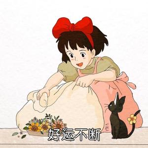 Ummet Ozcan-So High x Eins Zwei（TRAPMAN remix）