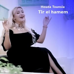 Tir el hamem