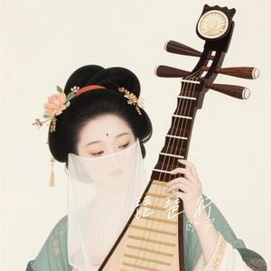 琵琶行 (Cover 奇然 & 沈谧仁)