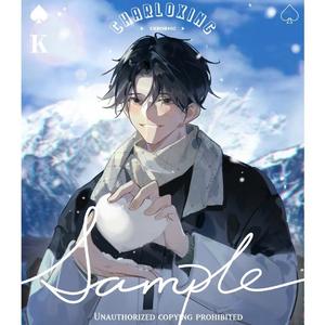 湖与我——记《追声与循途》