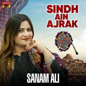Sindh Ain Ajrak