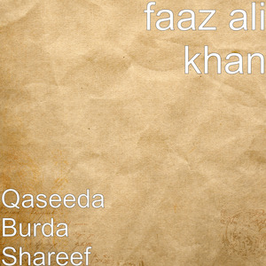 Qaseeda Burda Shareef