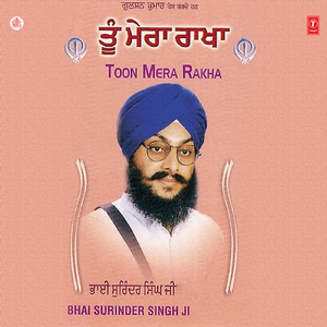 Prabh Dori Haath Tumhare