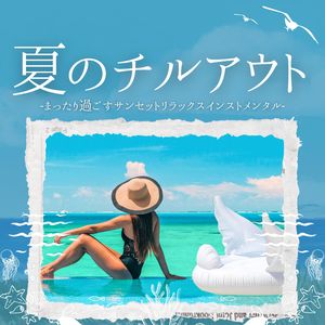 アコースティックギター