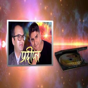 Aau Na Sanu Mitha Mitha Preetko Baat Garam