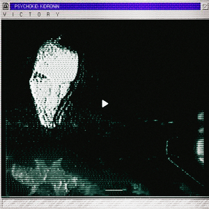 ПСИХОДЕЛИКА 2
