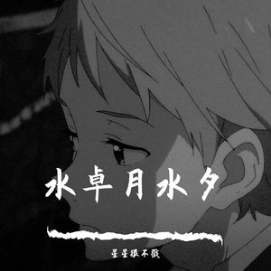 Mackenzie Ziegler-Breather（X0.78）