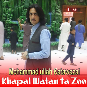 Raghla Bulbala