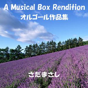 風に立つライオン