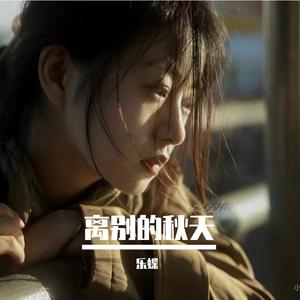 种果无果(热搜版)