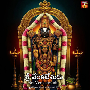 Sri Venkatesudu