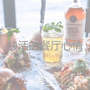 有趣鸡尾酒吧情怀