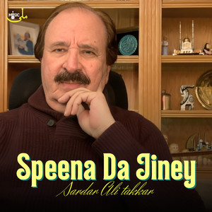 Speena Da Jiney