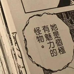 风度（翻自：汪苏泷）