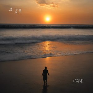 向前行
