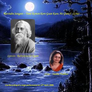 Tumi Kemon Kore Gaan Karo, He Guni !! (Ravindra Sangeet)