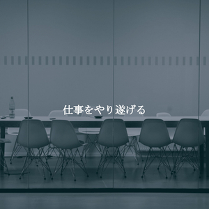 Lonely Smooth Days
