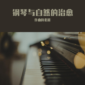 德彪西阿拉伯风final（翻自 Claude Debussy）