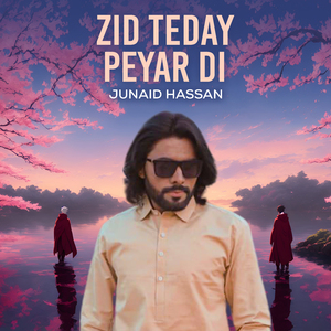 Zid Teday Peyar Di
