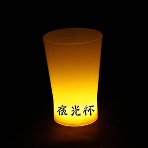 夜光杯