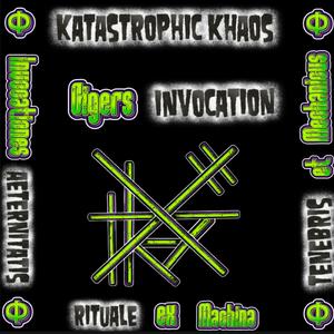 Gigers Invocation: Invocationes Aeternitatis Tenebris et Machina