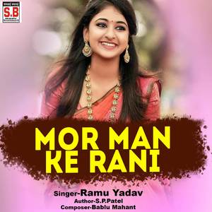 Mor Man Ke Rani