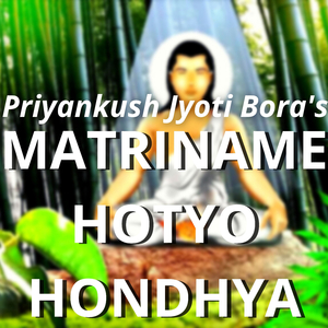 Matriname Hotyohondhya