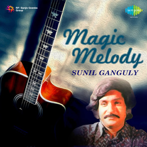 Aare Diwano Mujhe Pehchano Instrumental
