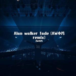 Faded -AW小冯 (remix）