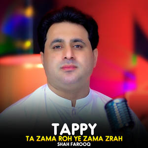 Tappy Ta Zama Roh Ye Zama Zrah