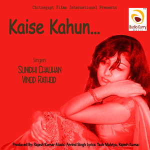 Aake Teri Bahon Mein