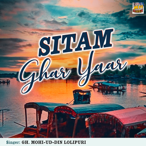 Chum Laali Ashiki Aazar