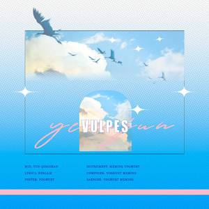 VULPES|崔然竣生贺