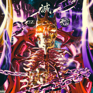 CE滅STAR (feat. STACK THE PINK, EDWARD (我） & KS ZERRY)