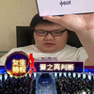 非诚勿扰（原神）