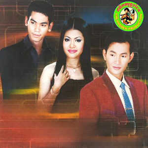 អូនច្រៀងបងរាំ