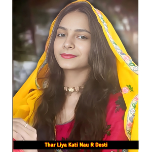 Thar Liya Kati Nau R Dosti