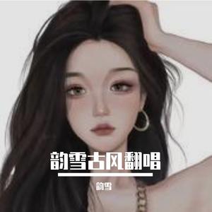 缘字书（Cover 苏诗丁）