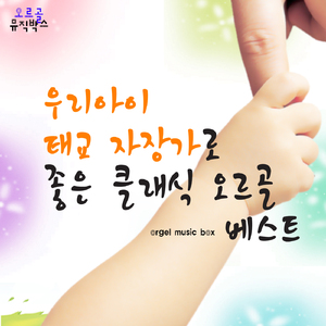 마르티니 - 사랑의 기쁨