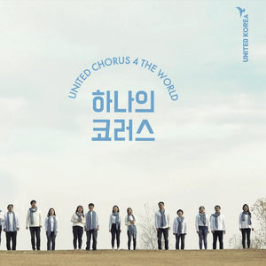 치유의 강물+사랑합니다