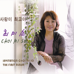 사는게 다 그런거지