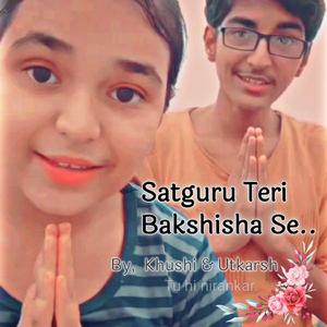 Satguru Teri Bakshish Se Nirankari Geet (feat. Khushi Prajapati)